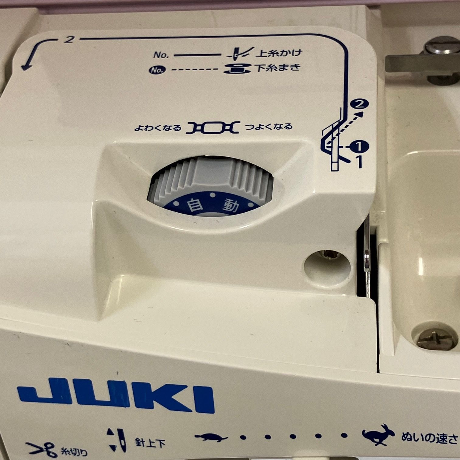 JUKI HZL-FQ45