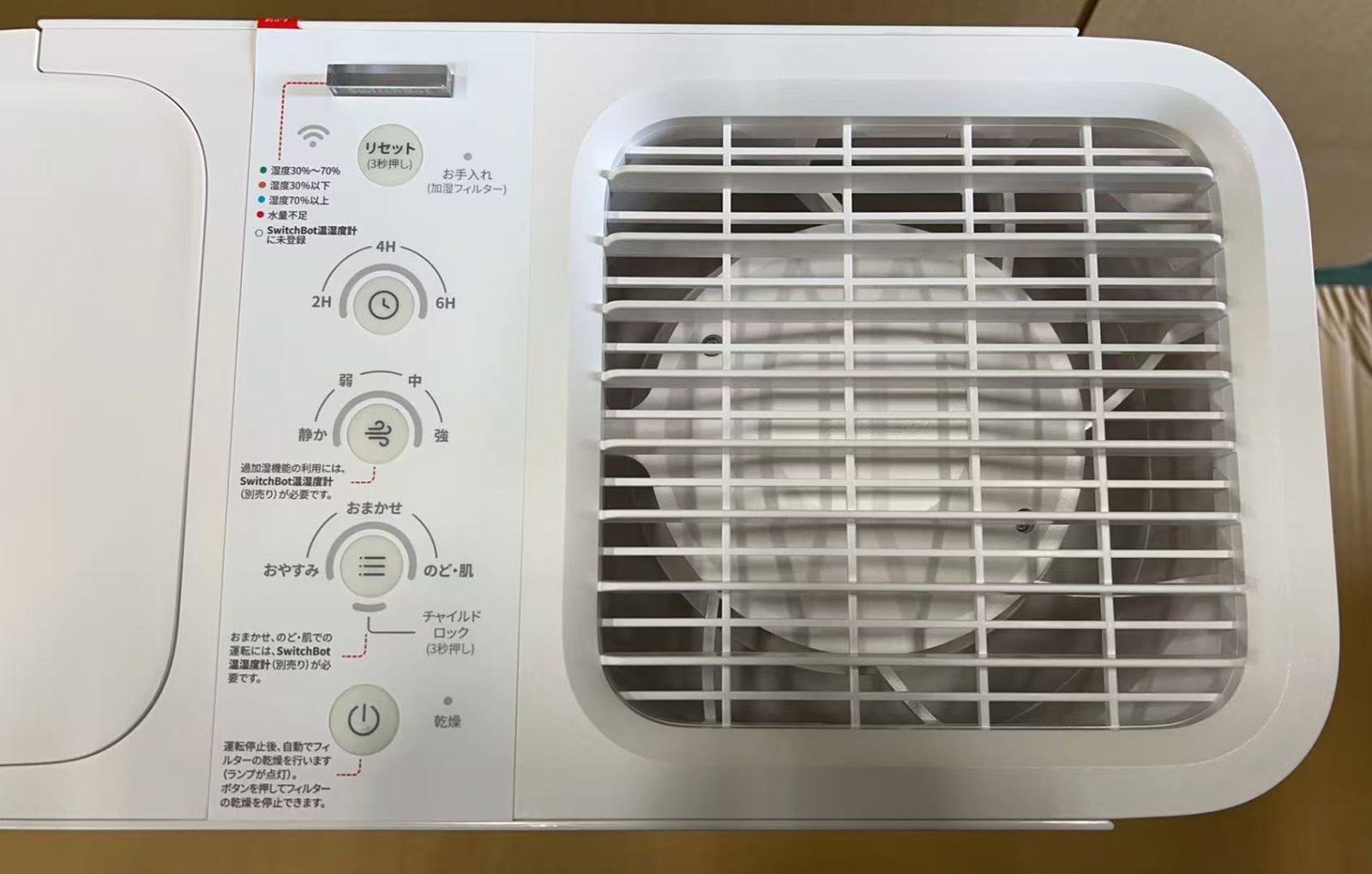 大容量4.5L 21畳対応