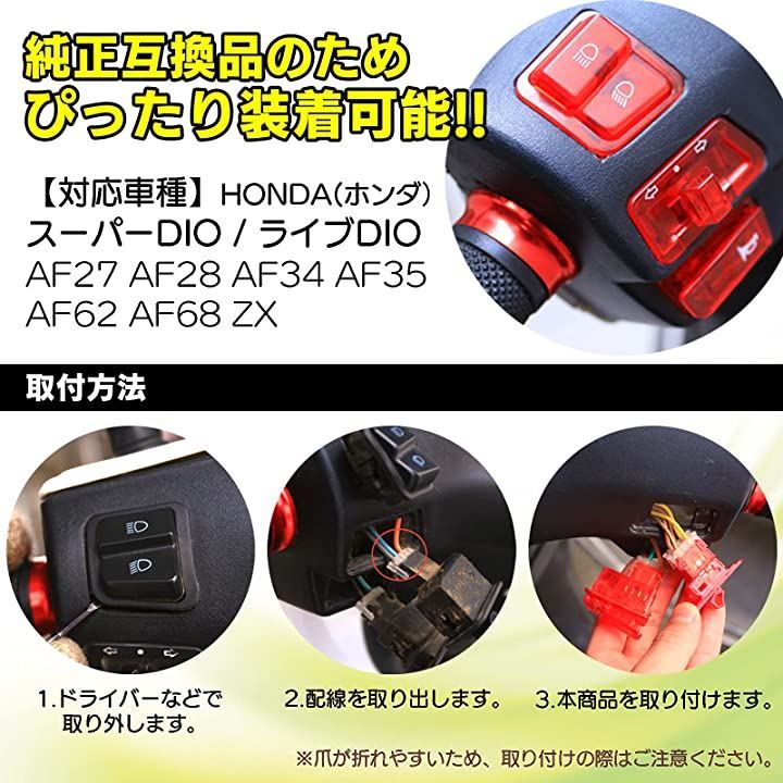DUO セット売り Amazon.co.jp: [go go bike] ライブディオDio用 ZX Live dio AF