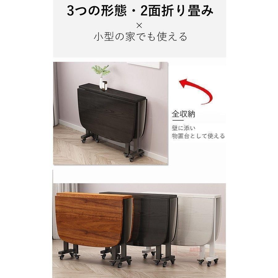 天板折りたたみテーブル 食卓