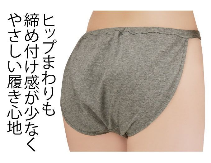 綿100％ゆるリラ解放感ショーツ 2色組 ふんどしパンツ 女性用 ふんどしショーツ 下着 レディース メール便