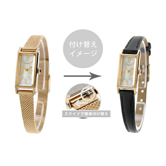シチズン CITIZEN Kii 腕時計 レディース EG7043-33D 2way Model