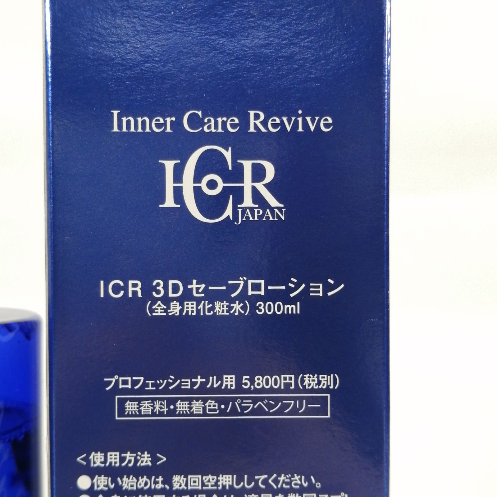 未使用 ICR 3D セーブローション 全身用 化粧水 300ml 