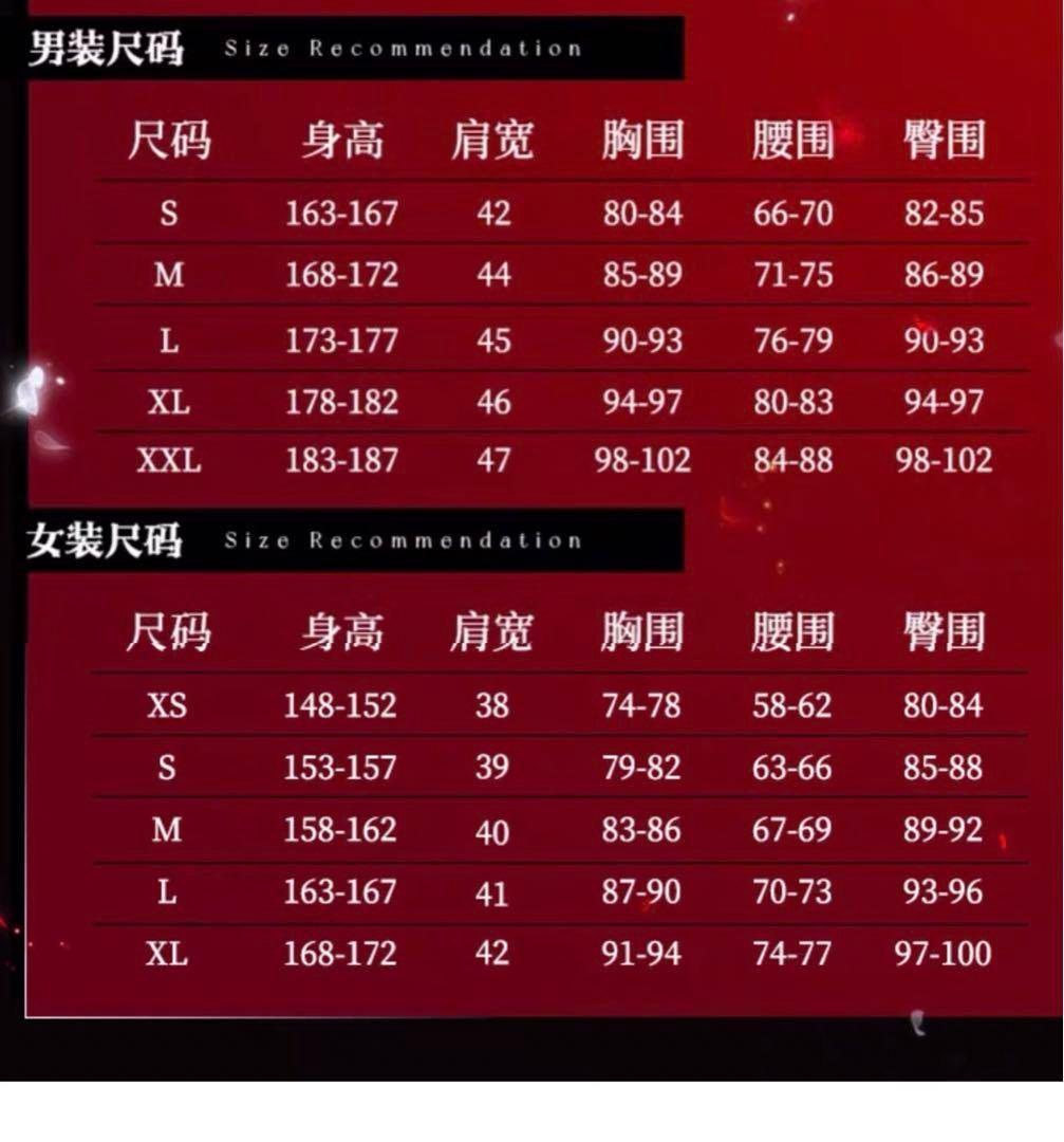 衣装