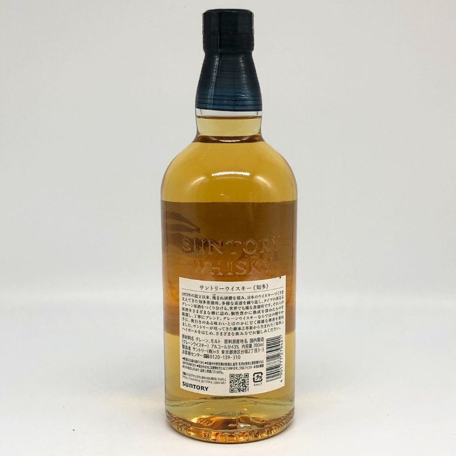 東京都限定◇サントリー 知多 シングルグレーン 700ml 43%【X4