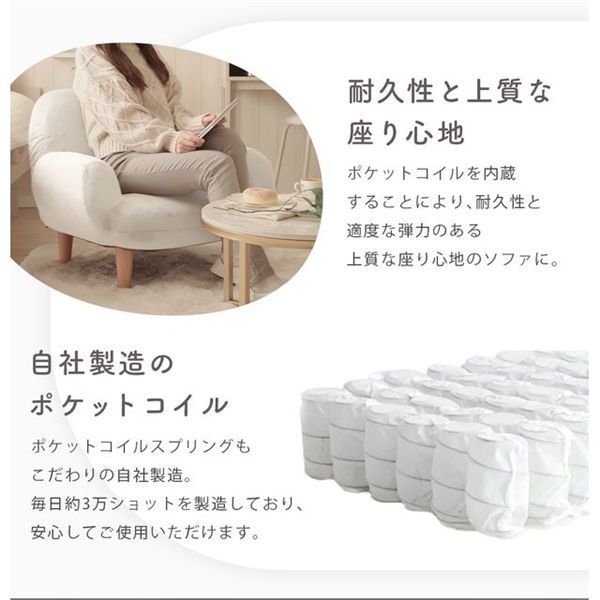 1人掛け脚付きソファBR ブラウン