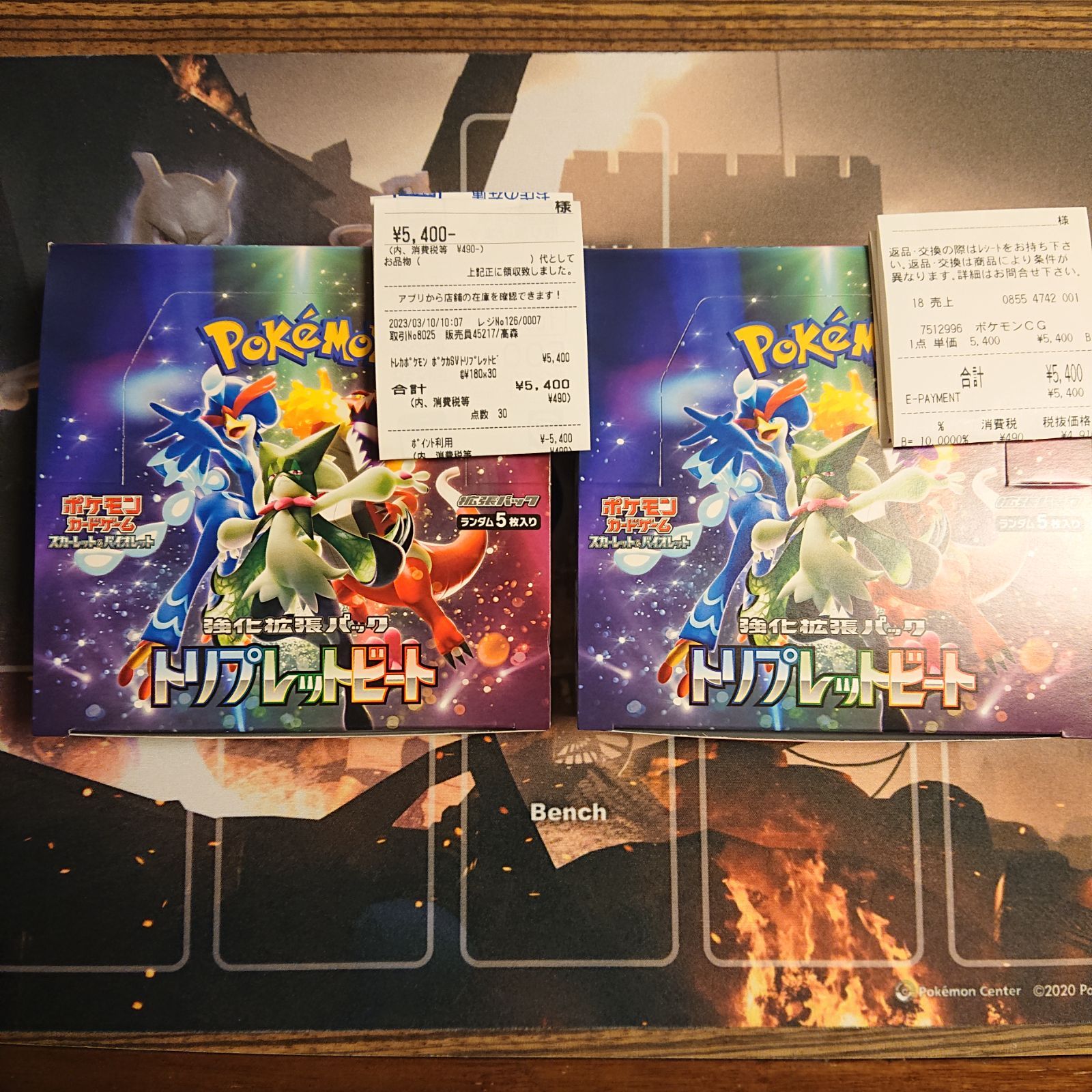 ポケモン - ポケモンカード　トリプレットビート　2BOX シュリンクなし 2BOX特価早い者勝ち！】トリプレットビート 2boxセット