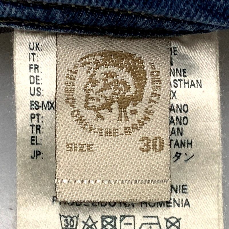 DIESEL