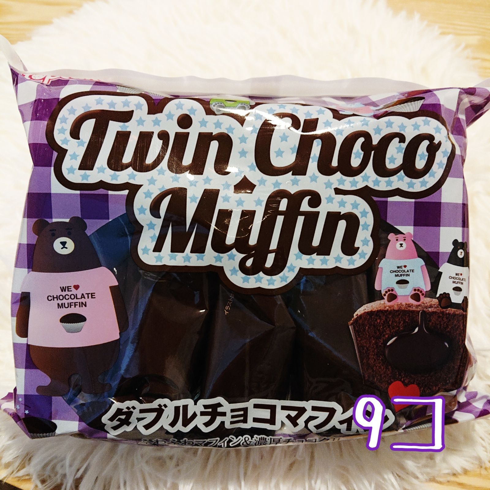 Twin Choco Muffin】 ダブル チョコ マフィン 個包装 9個 - メルカリ