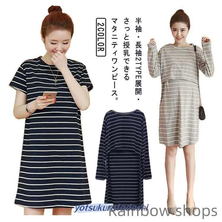 新品未使用】チュニックワンピース 外出 半袖/長袖 tシャツ