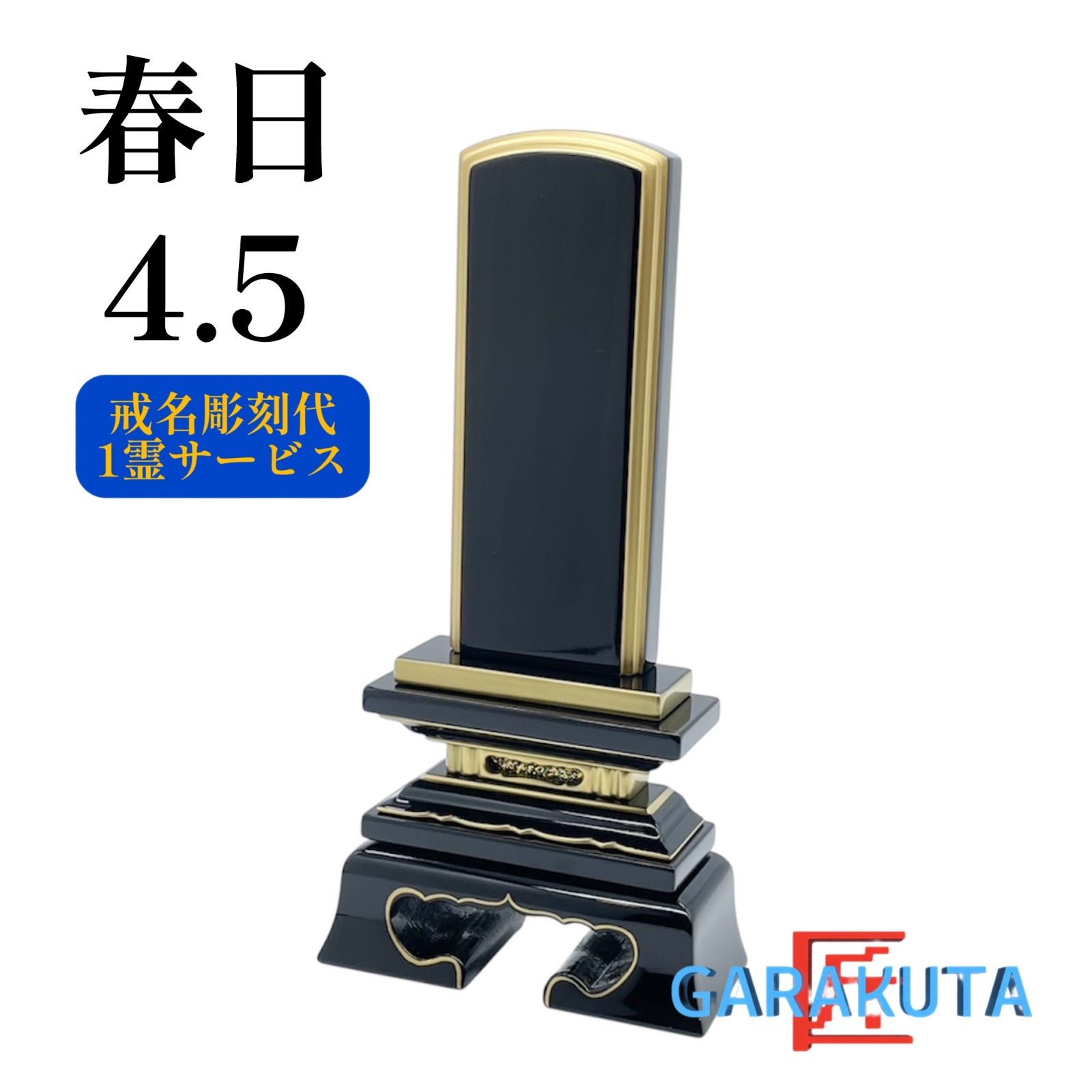 掛け軸　六字名号　南無阿弥陀仏　裕堂 02 掛け軸 六字名号 南無阿弥陀仏 裕堂 02 掛け軸 掛軸 六字名