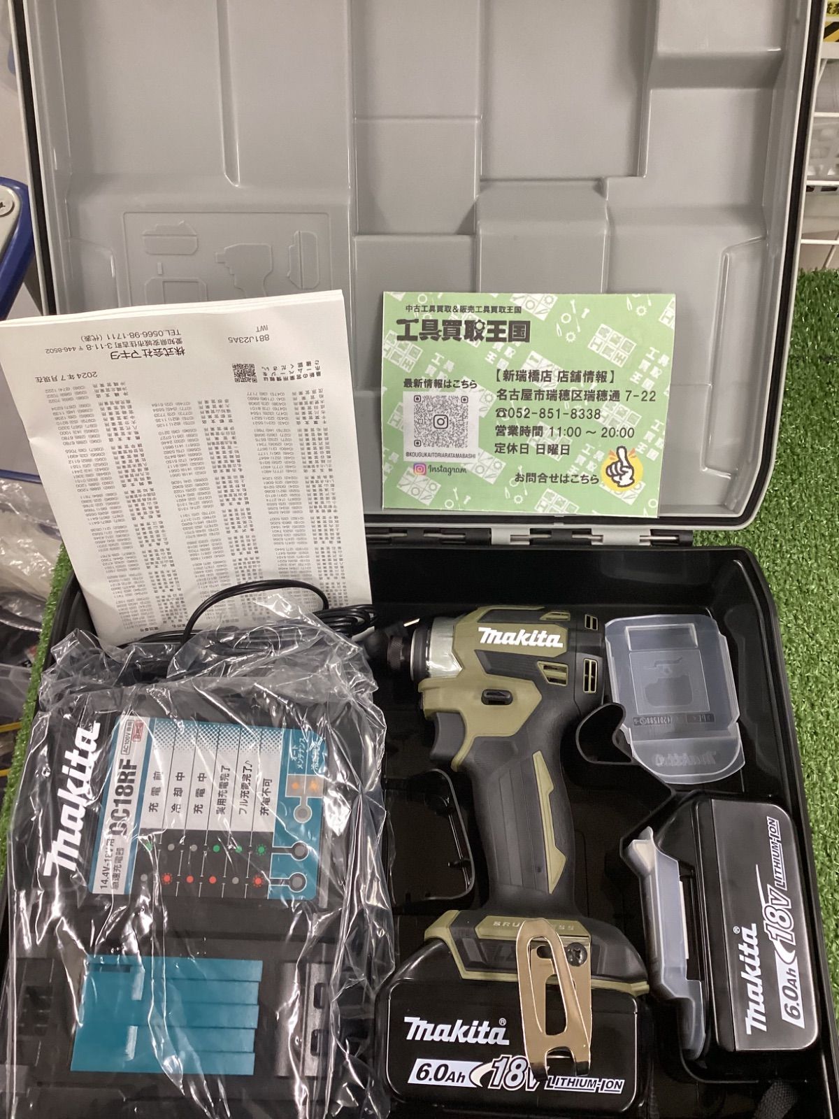 makita マキタ 18v充電式インパクトドライバ オリーブ 6.0Ahバッテリx2 充電器 ケース TD173DRGXO