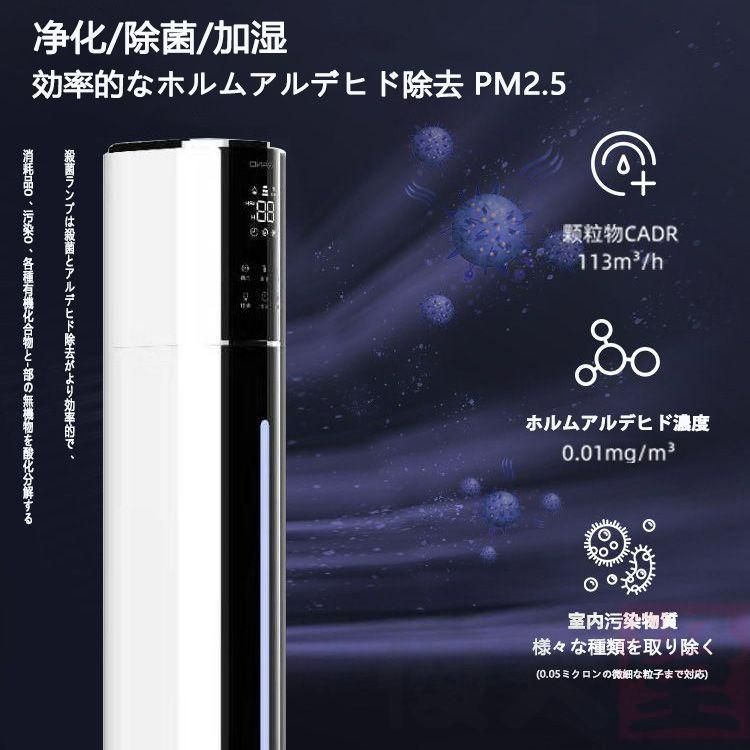リモコン機能 加湿器