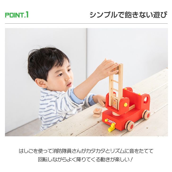 森の消防隊 積み木 誕生日 プレゼント おもちゃ 3歳 クリスマス メルカリshops