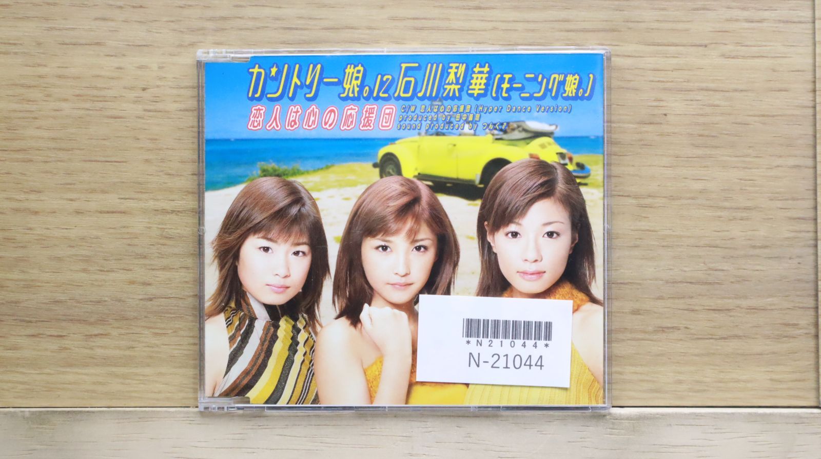 カントリー・ガールズ FC限定DVD 4本セット クリスマス SATOYAMA カントリー・ガールズ FC限定DVD 4本セット クリスマス SATOYAMA