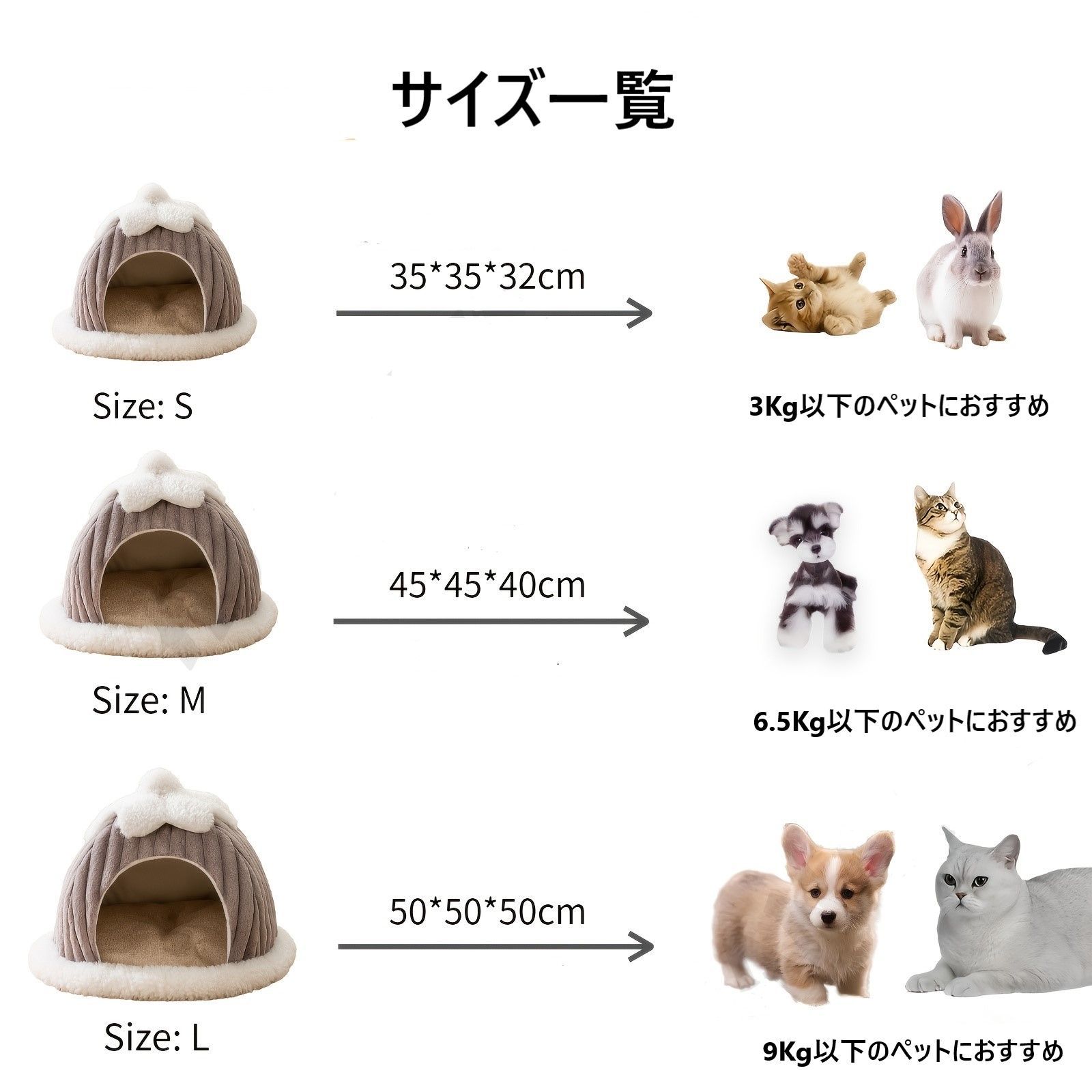 なペットベッド 小型犬猫用