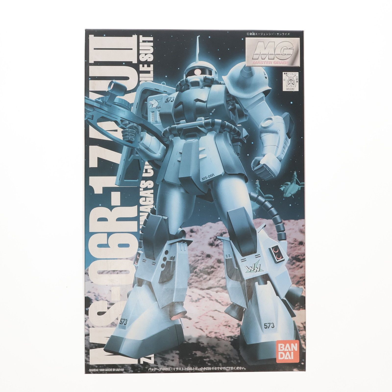 MG 1/100 MS-06R-1 ザクII シン・マツナガ大尉機 機動戦士ガンダム