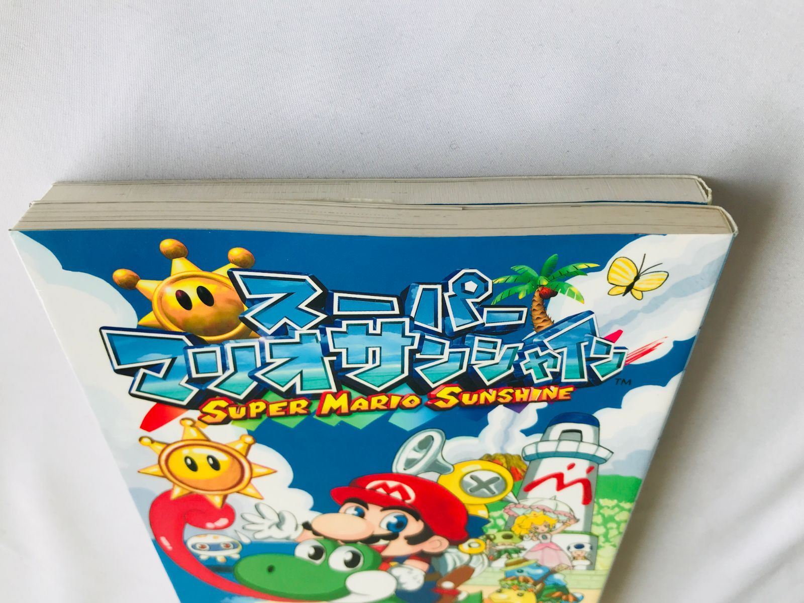 スーパーマリオサンシャイン 4コマギャグバトル こんがり編 セット