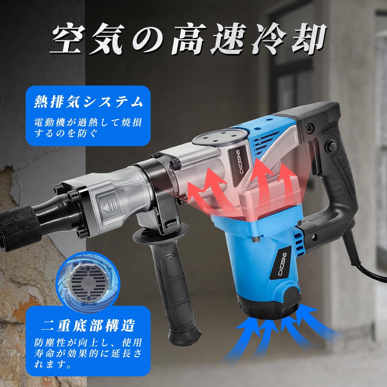 はつりハンマー