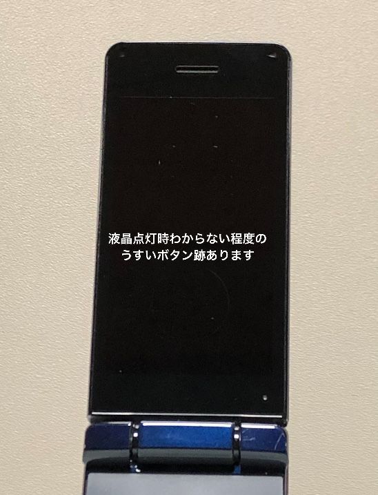 再入荷☆彡　SH-02L SIMフリー ドコモ  ブラック 4G対応 携帯電話  初期化済　ネコポス　ポスト投函