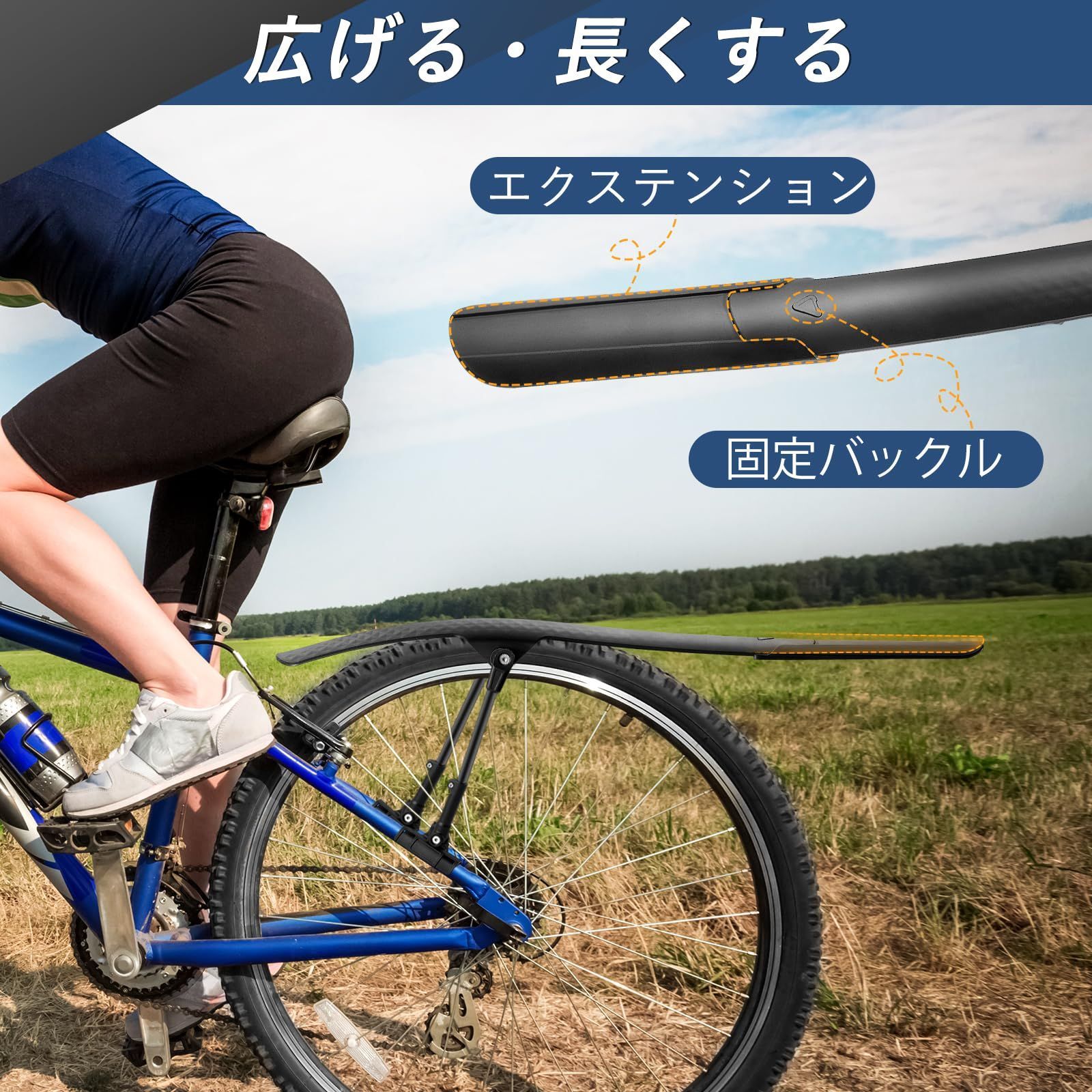 2PCS 前後セット マッドガード 自転車 泥除け 軽量 ブラケット