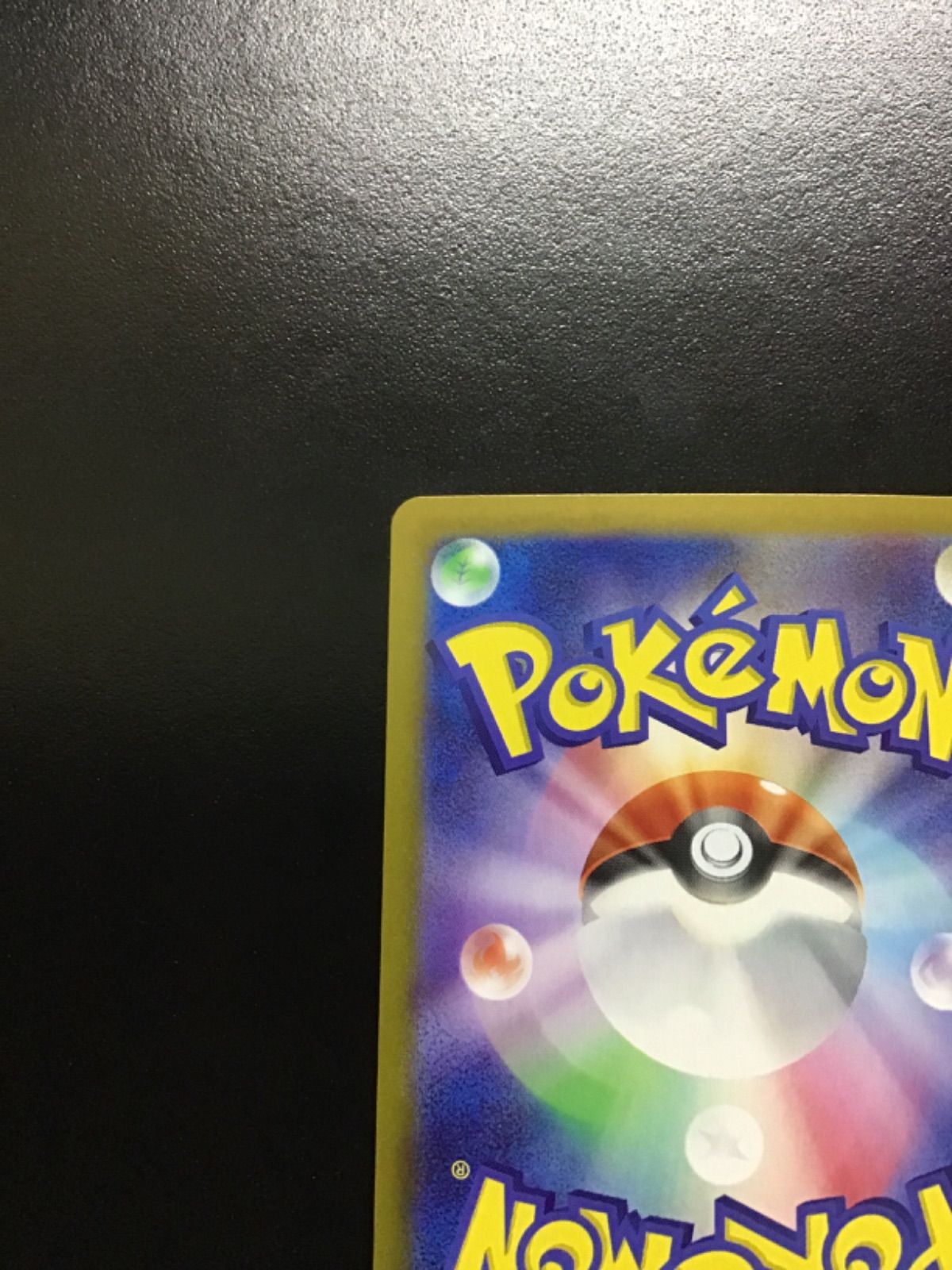 ポケモンカード シャワーズex sv8a 205/187 SAR（店舗併売