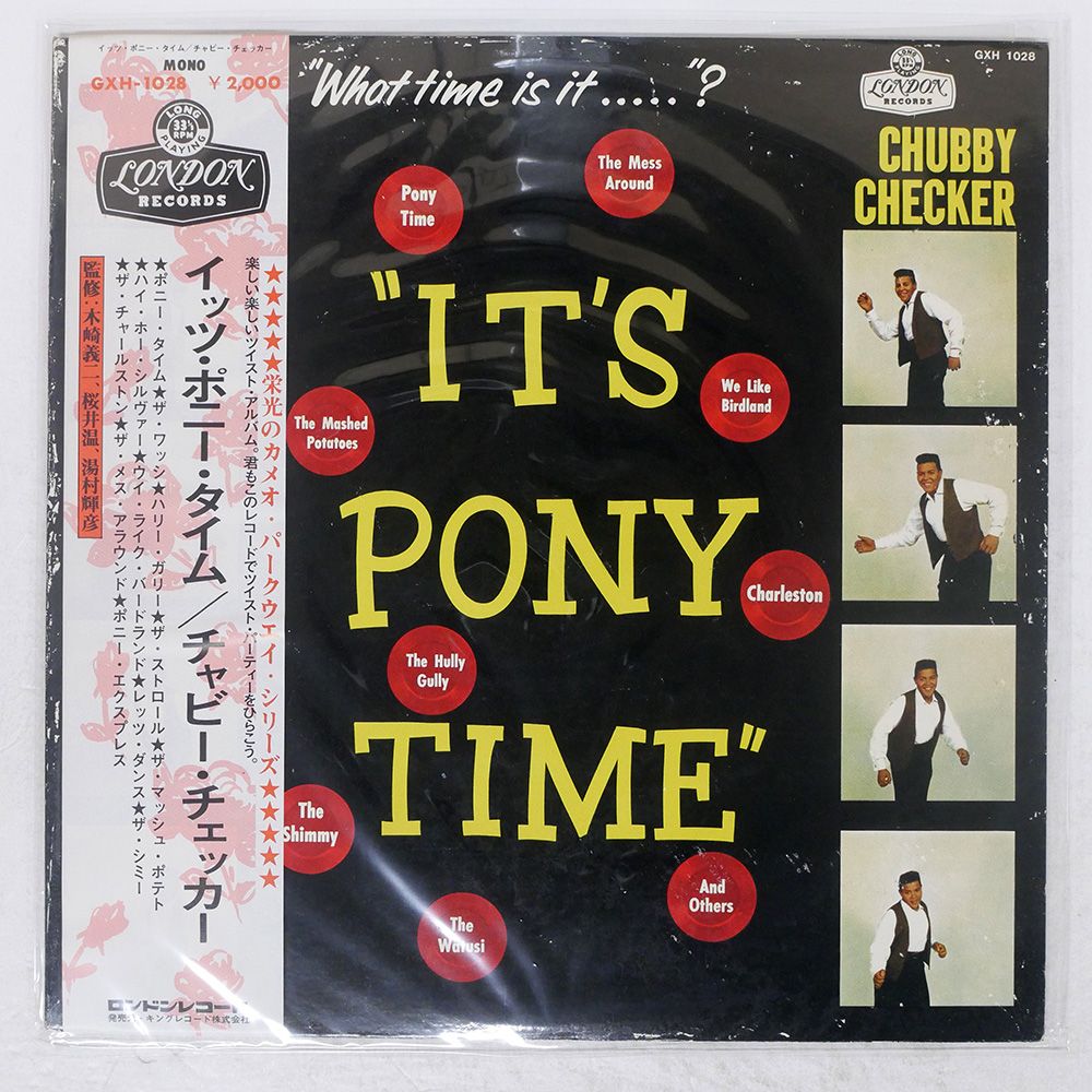 特選　名曲アルバム　浜辺の歌　シール帯　CD 帯付き 国内盤 ピンクレディー/ペッパー警部/VICTOR SJX10182 LP