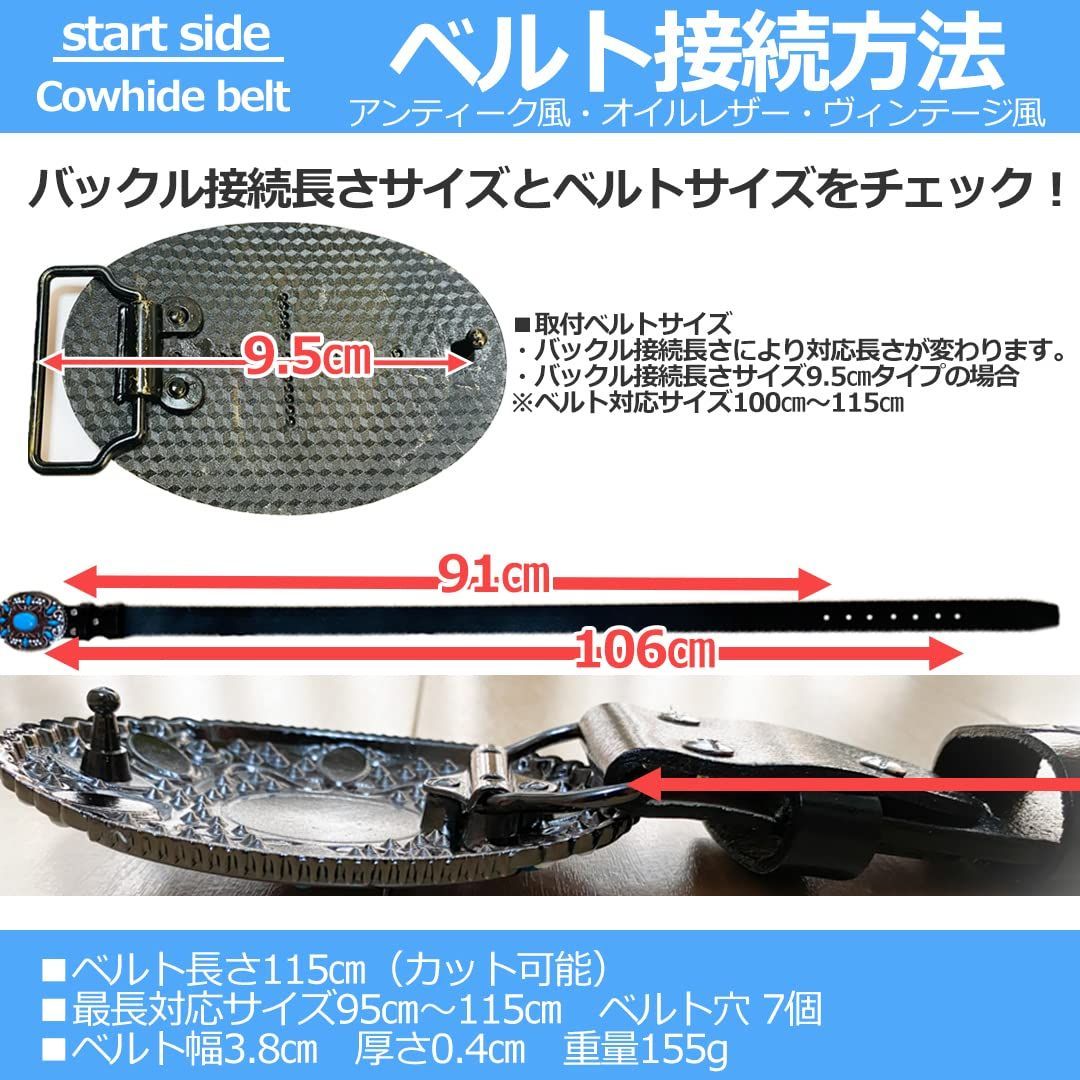 バックル 用