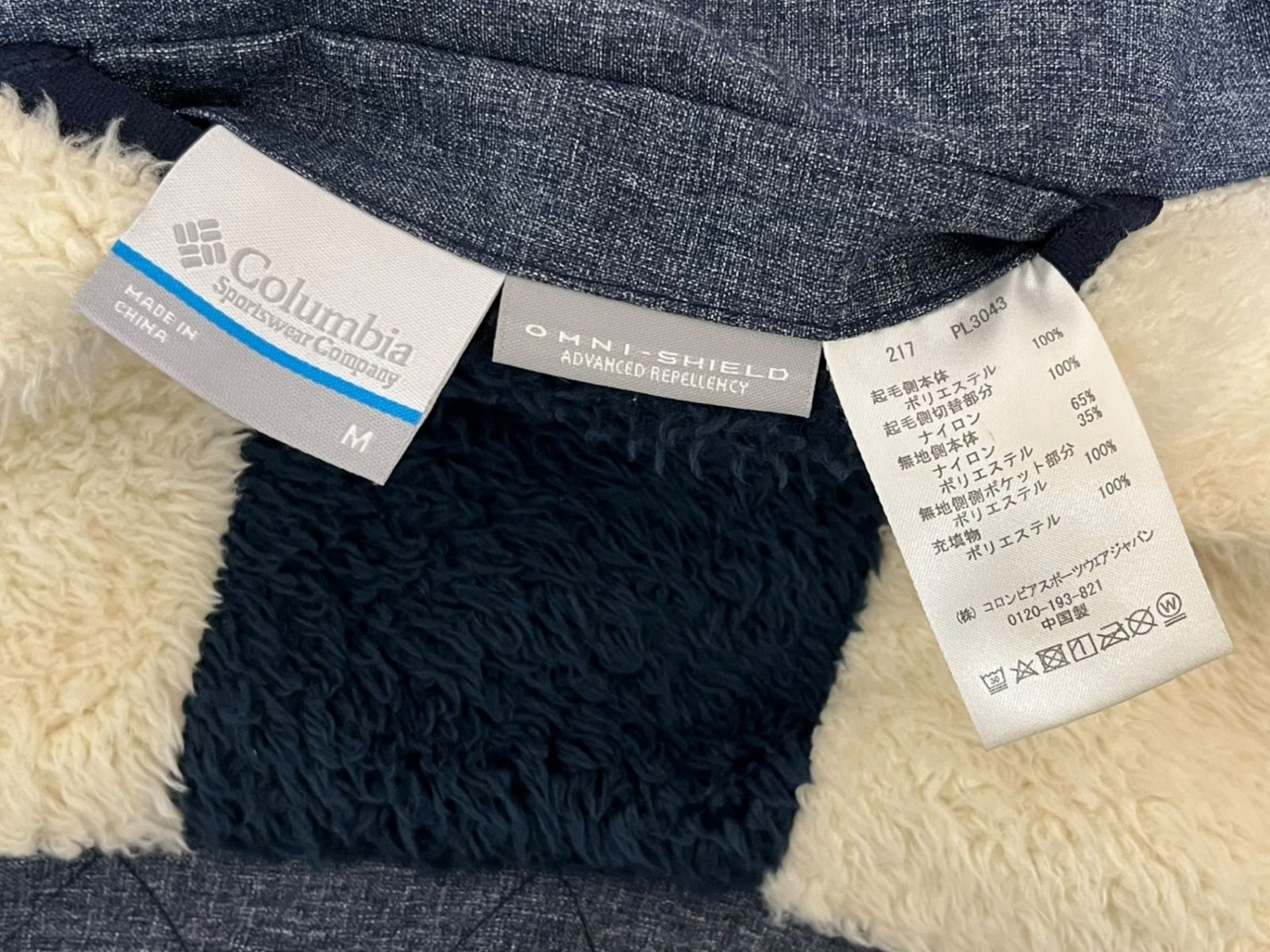 Columbia (コロンビア) ROUND TOP LAKE WOMENS JACKET リバーシブル 
