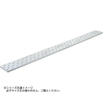 足場板 アルステージ 軽量タイプ AD-32