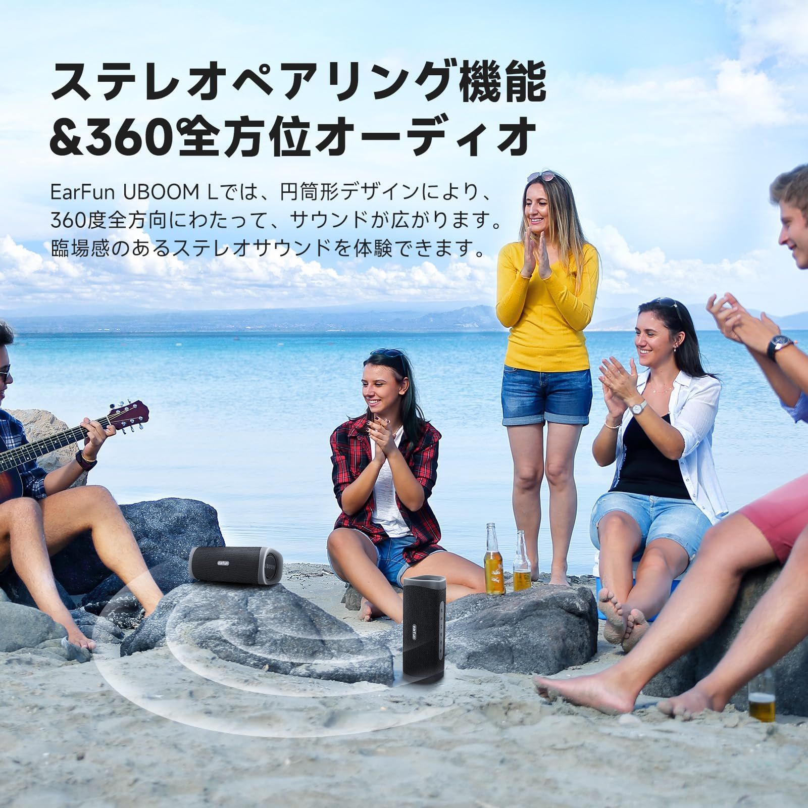 サウンド Bluetooth