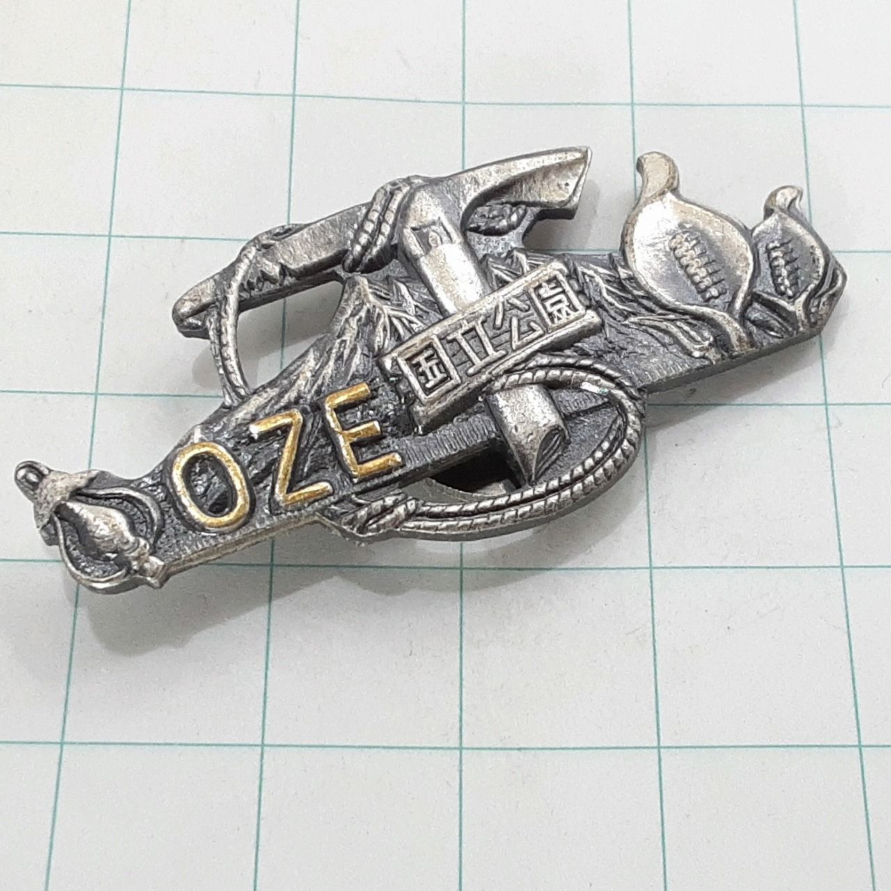 尾瀬 観光 旅行 登山 記念 山バッジ ピンバッジ PINS ピンズ