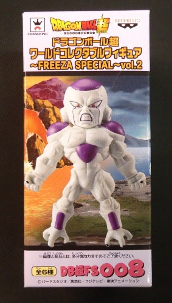 バンプレスト ドラゴンボール超 ワールドコレクタブルフィギュア