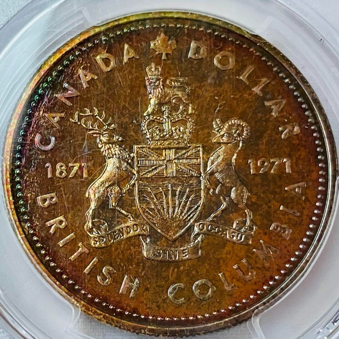1971年 カナダ ブリティッシュコロンビア 記念硬貨