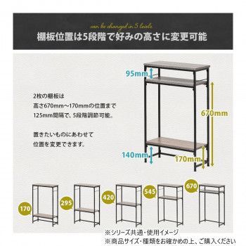 B.Bファニシング コンソールテーブル