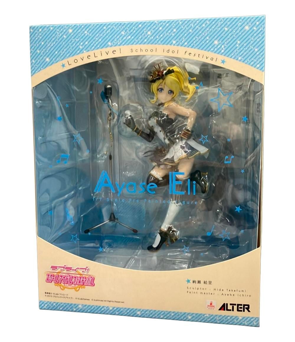 絢瀬絵里 フィギュア ラブライブ！スクールアイドルフェスティバル
