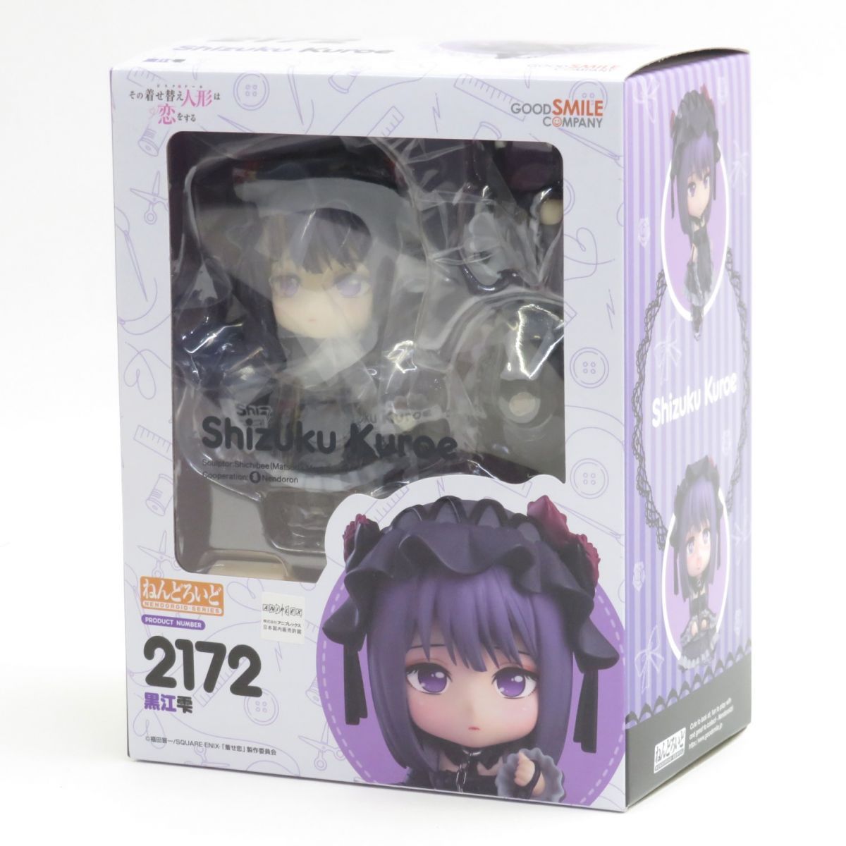未開封】グッドスマイルカンパニー ねんどろいど 2172 その着せ