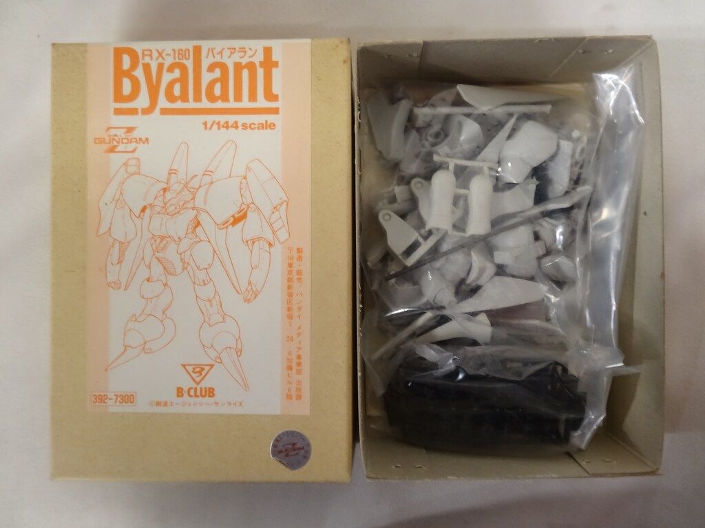 駿河屋 -<中古>VIC VIPER 「沙羅曼蛇」 カラーレジンキット [VV