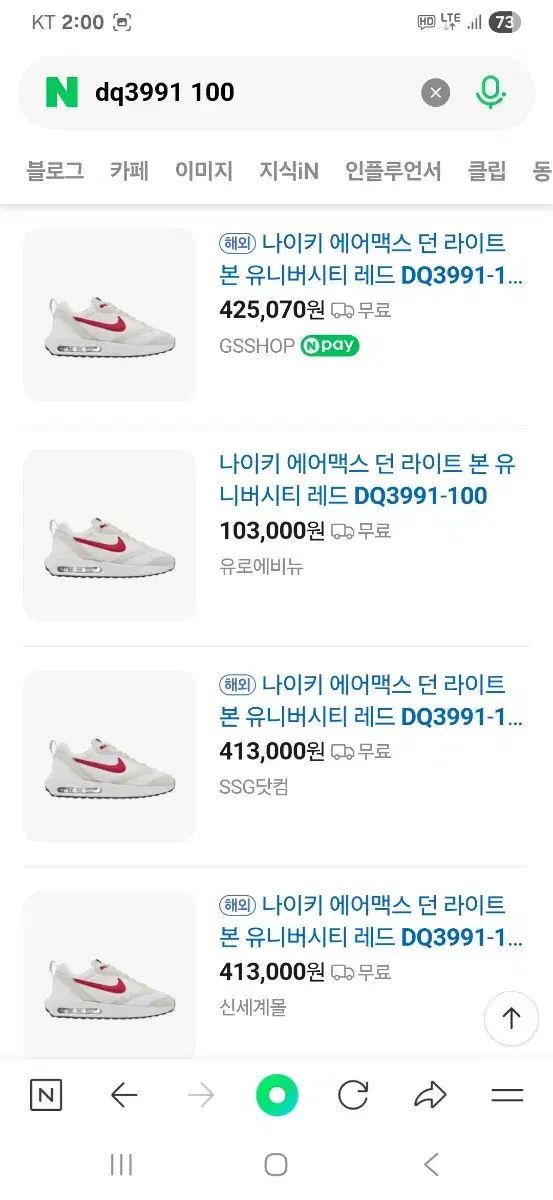 ナイキ エアマックス ダン ライト 紅白 超軽量メッシュ 270 正規サイズ OLIVEOS_COM_TR