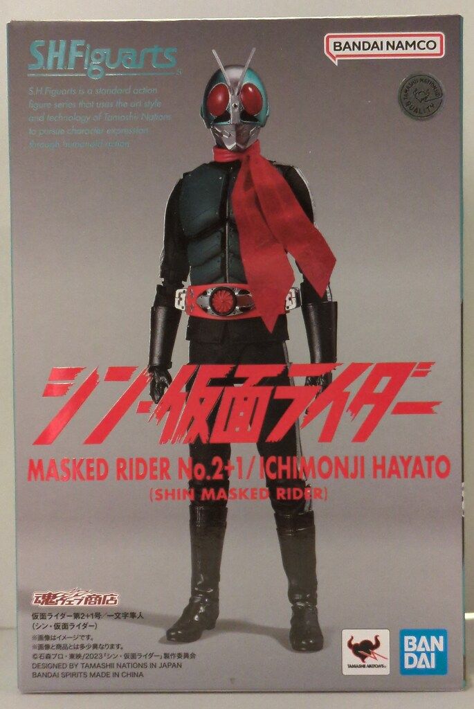 BANDAI SPIRITS S.H.Figuarts シン・仮面ライダー 仮面ライダー第2+1号/一文字隼人(シン・仮面ライダー)