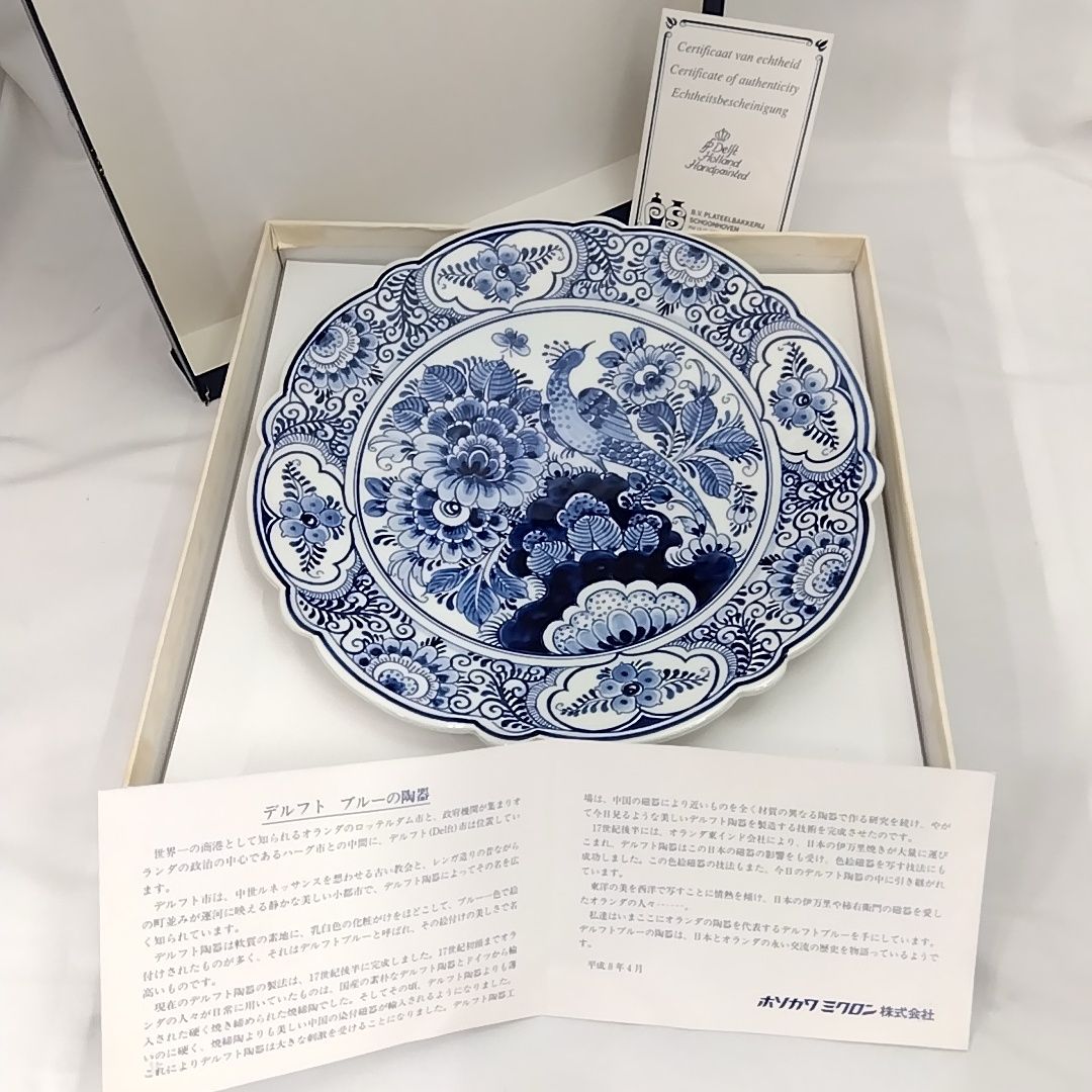 手書き 絵皿 ★ デルフト オランダ製 風景画 壁掛け 皿 レート 飾り皿 絵皿 手書き 絵皿 ☆ デルフト オランダ製 風景画 壁掛け 皿 レート