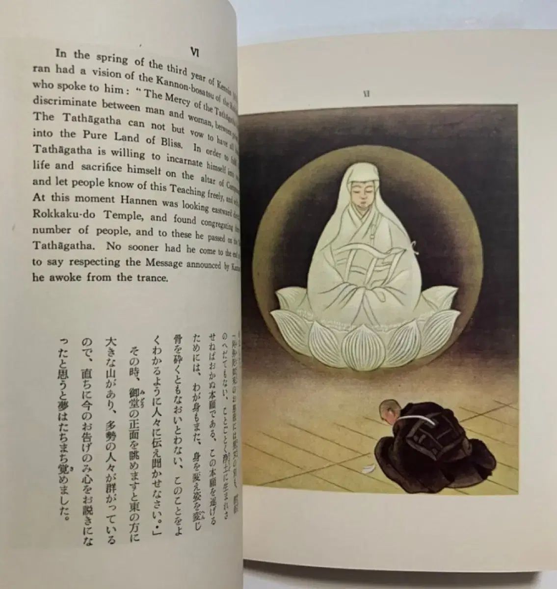 1961 年