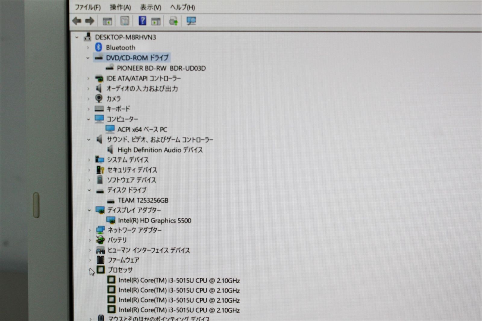 dynabook/PT55TPG-BWA/Win11/Intel Core i3-5015U/SSD256GB/メモリ8GB/ノートPC ⑥ dynabook/PT55TPG-BWA/Win11/Intel Core i3-5015U/SSD256GB/メモリ8GB