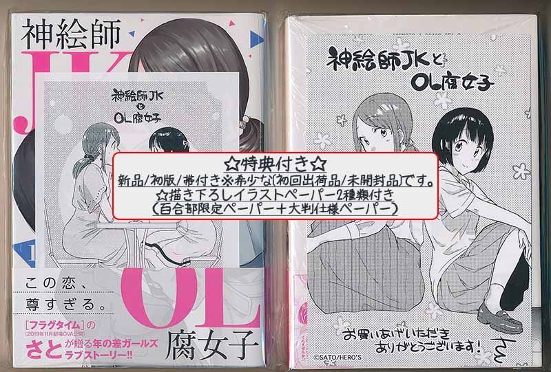 私の税理士試験合格作戦 2008年版: こうすればあなたも合格する・体験手記集 (YELL books) エール出版社 私の税理士試験合格作戦 2008年版: こうすればあなたも合格する