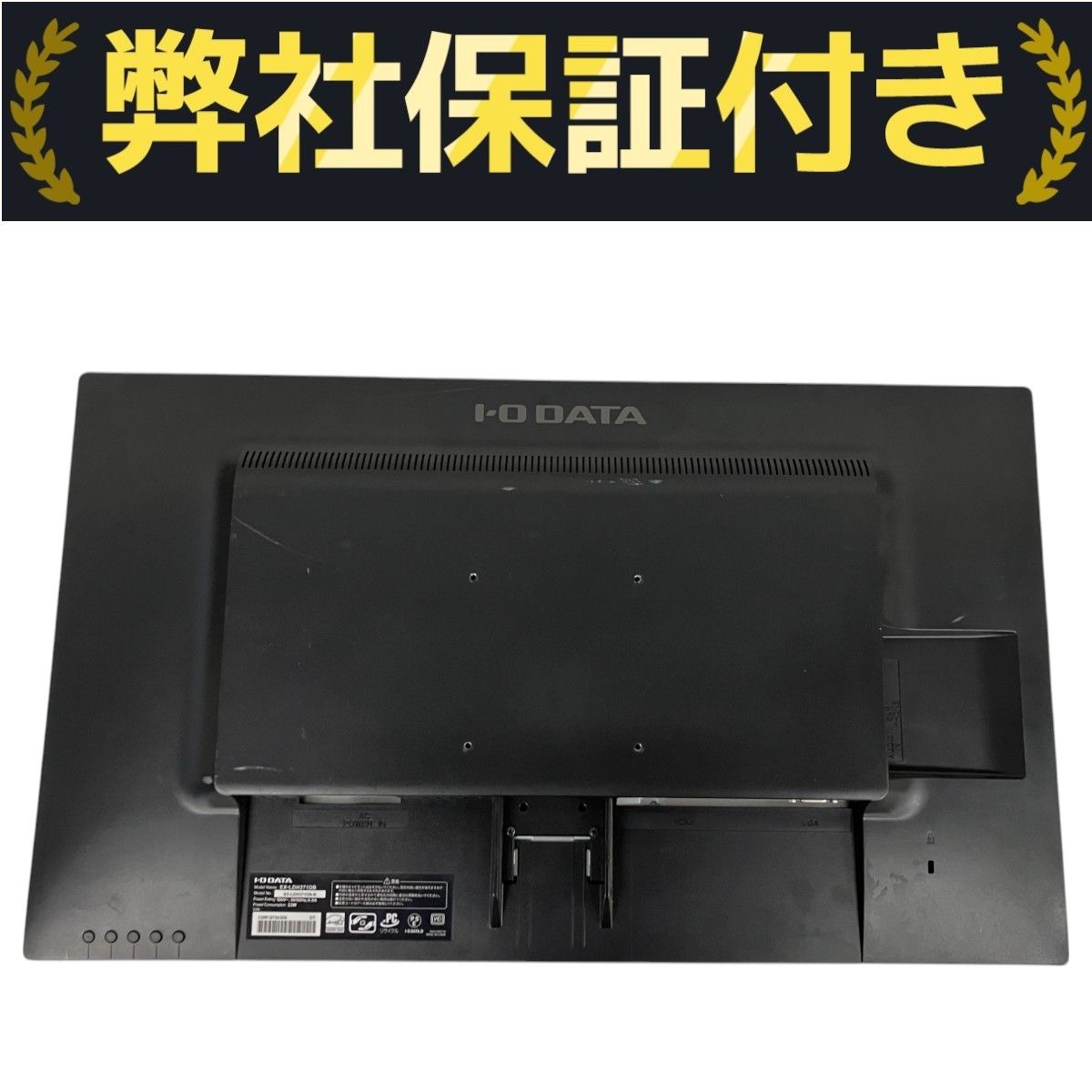 【中古】IODATA モニター 27インチ EX-LDH271DB EX-LDH271DB | 超解像技術＆広視野角ADSパネル採用 27型