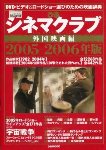 2026年最新】ぴあシネマクラブの人気アイテム - メルカリ