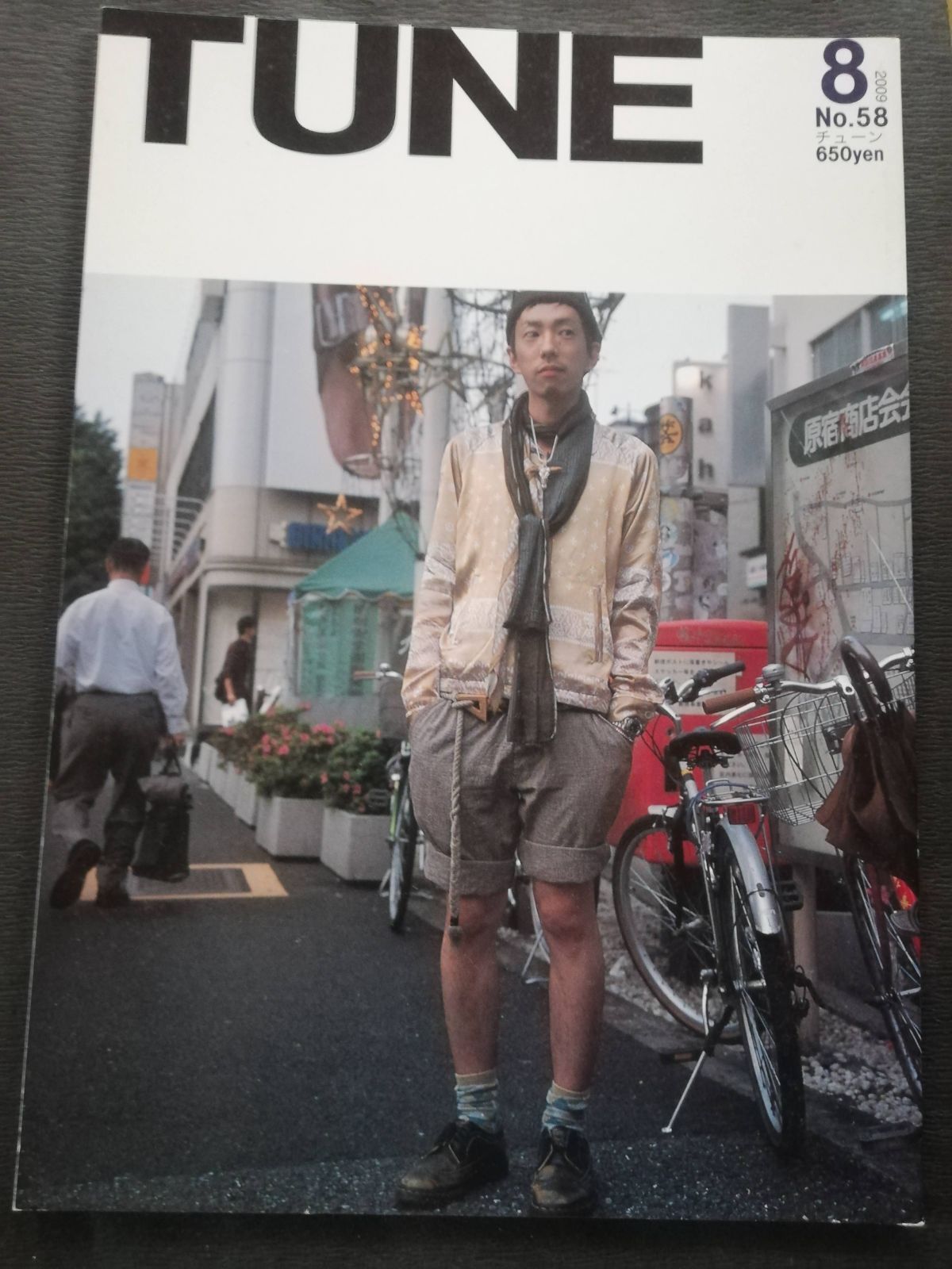 TUNE チューン 10冊セット 雑誌 fruits street トップブランドの