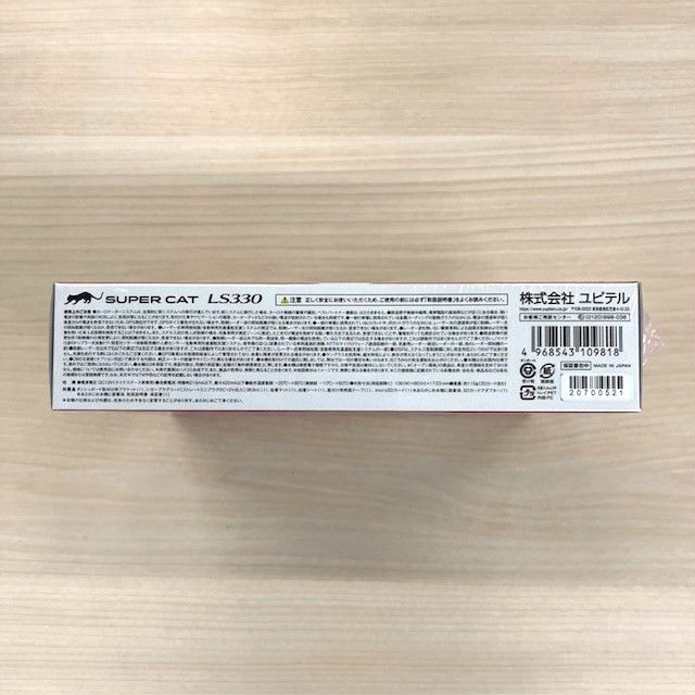 セーフティ レーダー