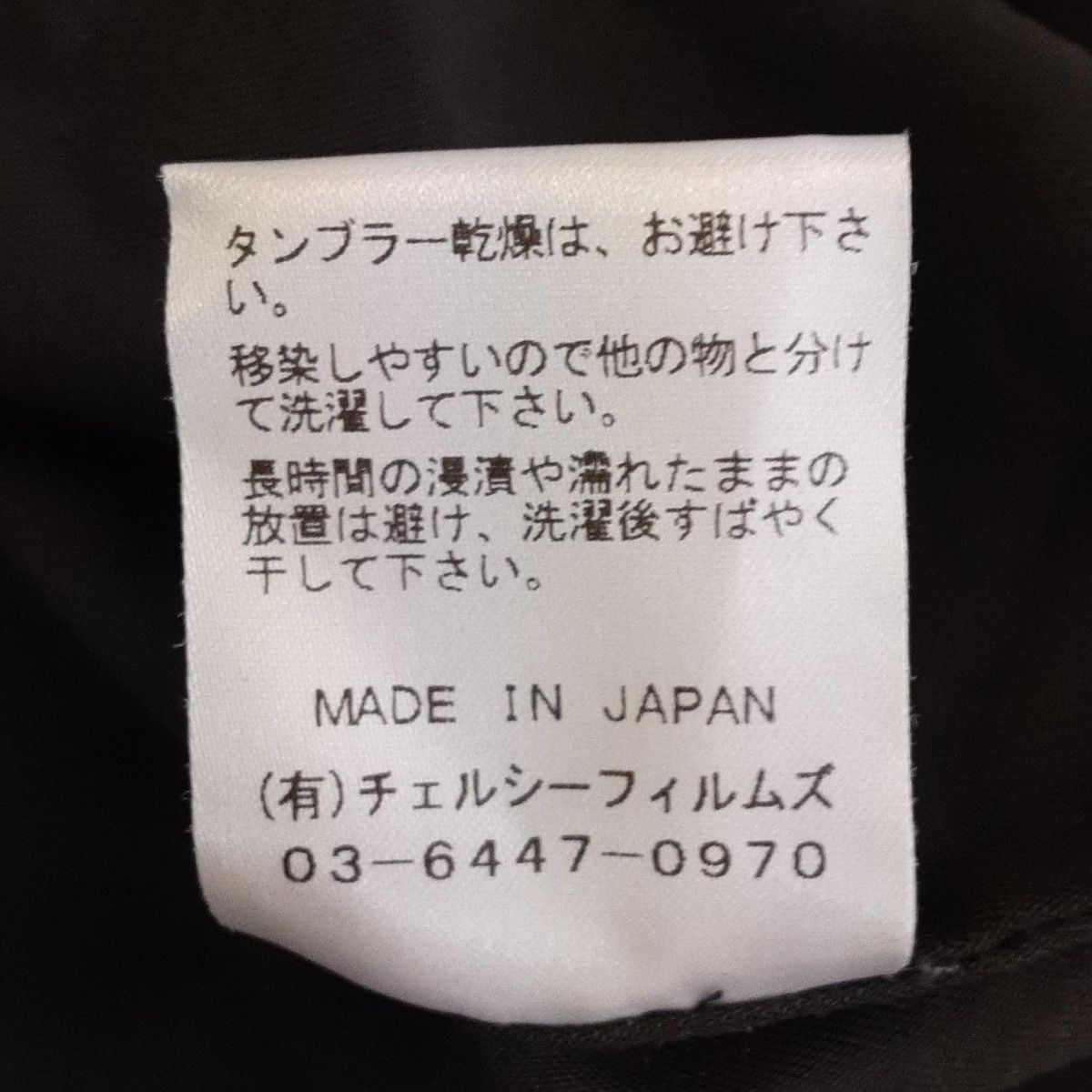 シンメ 長袖カットソー