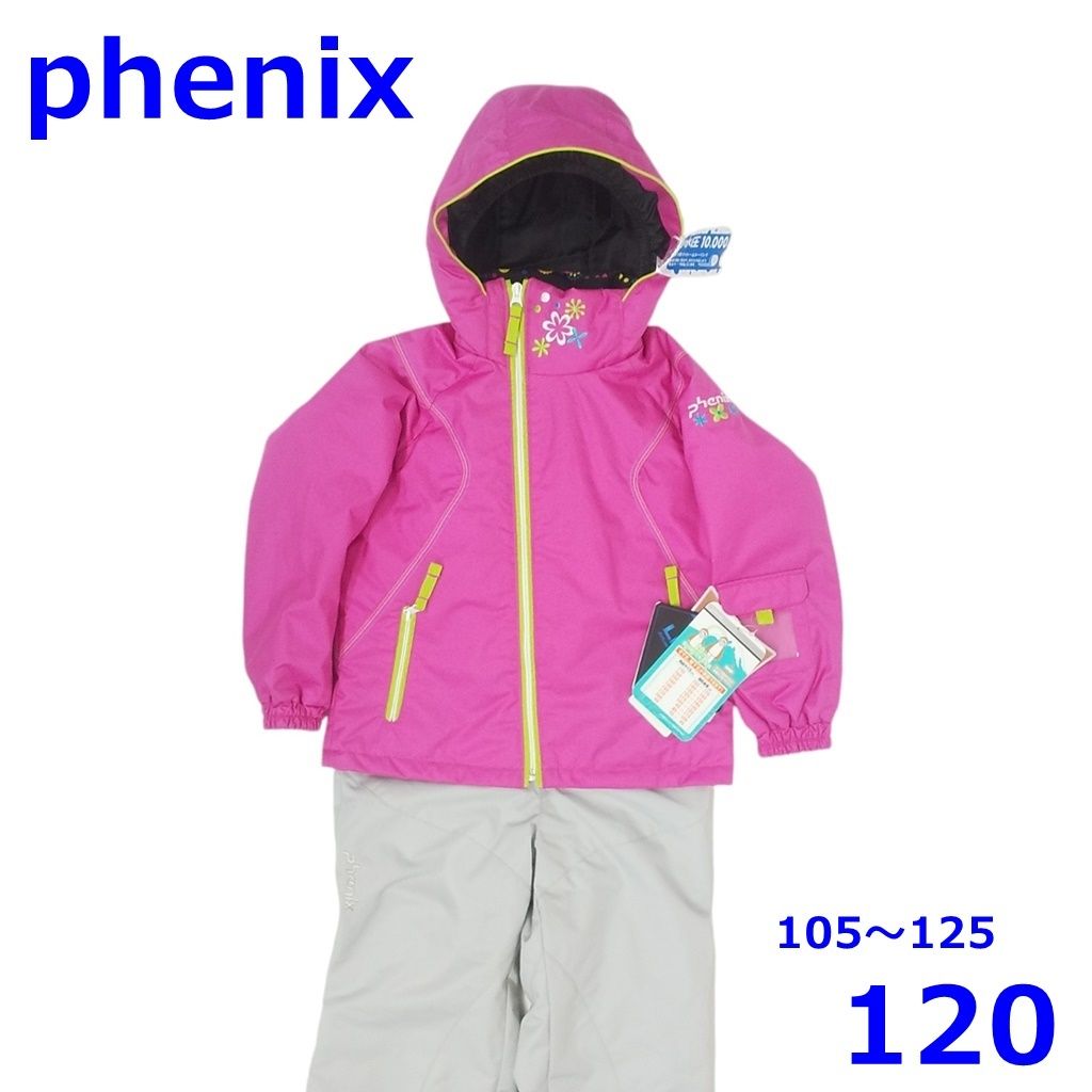 phenix - フェニックス 105～125cm スキーウェア サイズ調節機能付き 子ども用 上下 セット ピンク 120 キッズ Phenix R2409-126 phenix - フェニックス 105～125cm スキーウェア サイズ調節機能